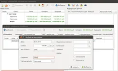 HomeBank ХомеБанк — скриншот 1