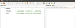 HomeBank ХомеБанк — скриншот 2